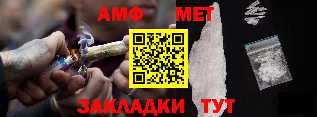 Кубинка  Amphetamine  Вход с VPN  АМФЕТАМИН 98% 