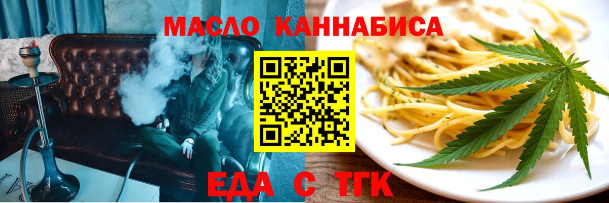 Canna-Cookies марихуана  Вход с VPN  Кубинка 