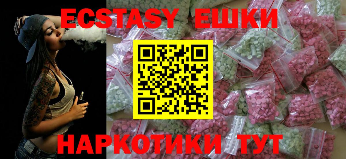 ЭКСТАЗИ бентли Кубинка