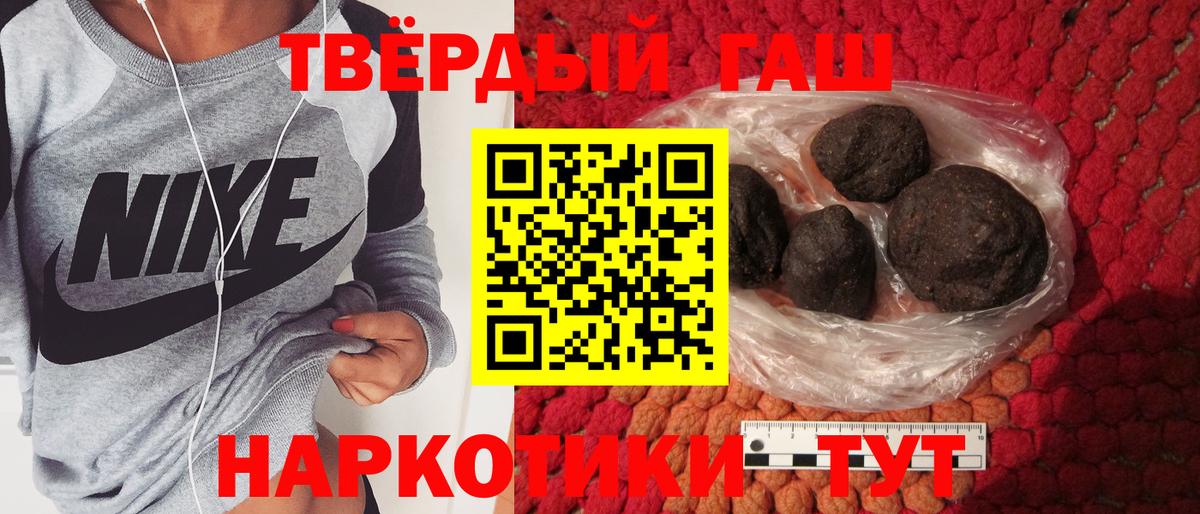 ГАШ Premium Кубинка