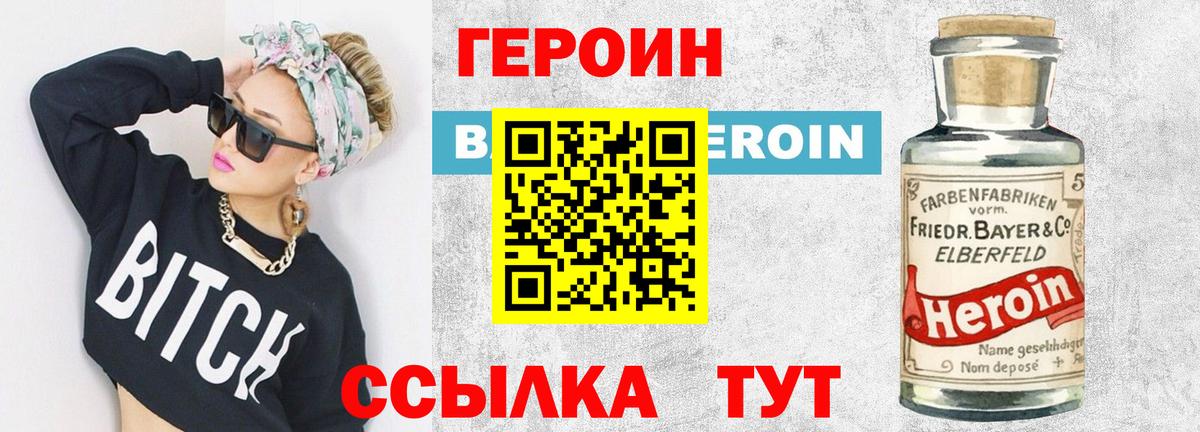 Кубинка  ГЕРОИН Афган  Вход с VPN 
