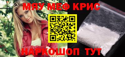 ПСИЛОЦИБИНОВЫЕ ГРИБЫ Будённовск