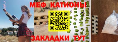 ALPHA-PVP Бузулук