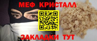прущие грибы Керчь