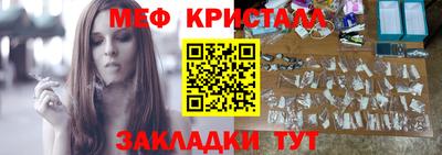 стаф Бугуруслан