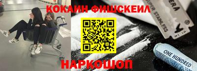 ALPHA-PVP Бузулук