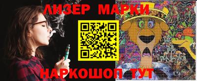 ПСИЛОЦИБИНОВЫЕ ГРИБЫ Будённовск