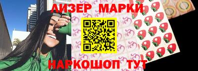 ПСИЛОЦИБИНОВЫЕ ГРИБЫ Будённовск