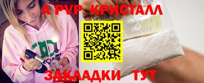 прущие грибы Керчь