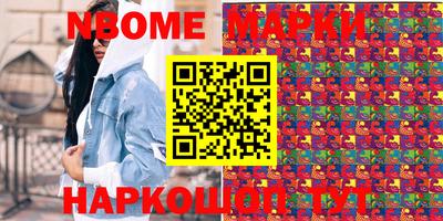 ПСИЛОЦИБИНОВЫЕ ГРИБЫ Будённовск