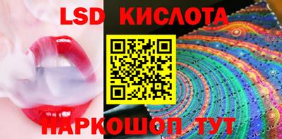 ПСИЛОЦИБИНОВЫЕ ГРИБЫ Будённовск