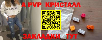 стаф Бугуруслан