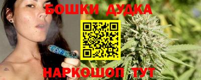 ALPHA-PVP Бузулук