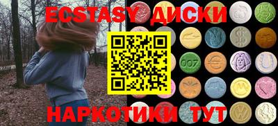 ПСИЛОЦИБИНОВЫЕ ГРИБЫ Будённовск