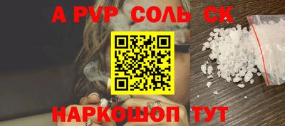 стаф Бугуруслан