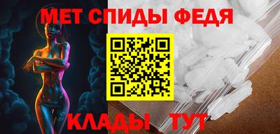 ALPHA-PVP Бузулук