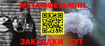 ПСИЛОЦИБИНОВЫЕ ГРИБЫ Будённовск
