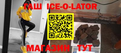ALPHA-PVP Бузулук
