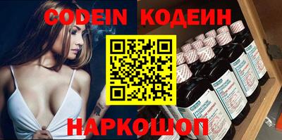 прущие грибы Керчь