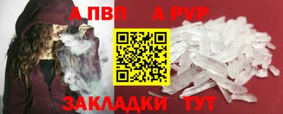 стаф Бугуруслан