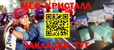 ПСИЛОЦИБИНОВЫЕ ГРИБЫ Будённовск