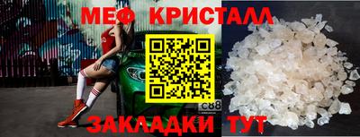 мефедрон Кизилюрт