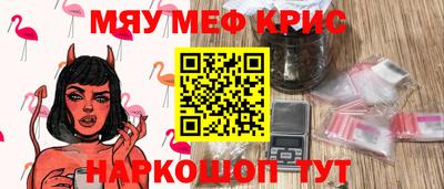 ALPHA-PVP Бузулук