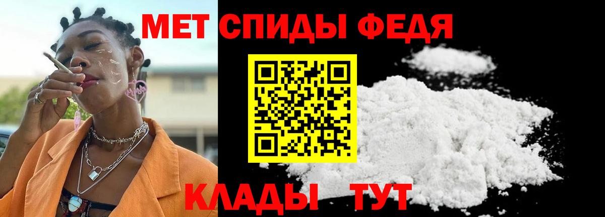 МЕТАМФЕТАМИН витя  Вход с VPN  Метамфетамин  МЕТАМФЕТАМИН витя  Кубинка 
