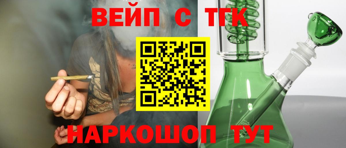 Дистиллят ТГК Wax Кубинка