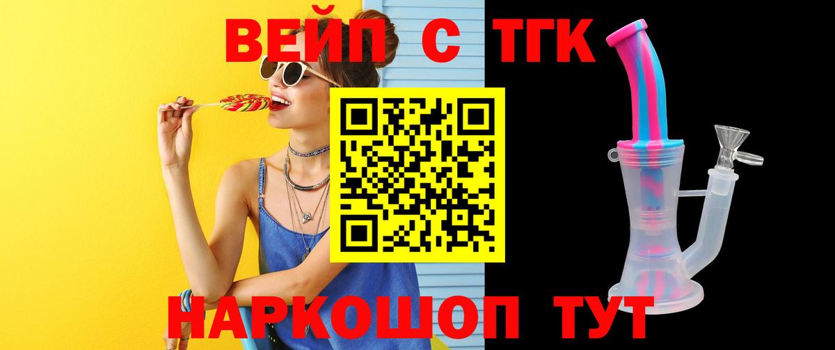 Дистиллят ТГК Wax  ТГК гашишное масло  Кубинка  Вход с VPN 