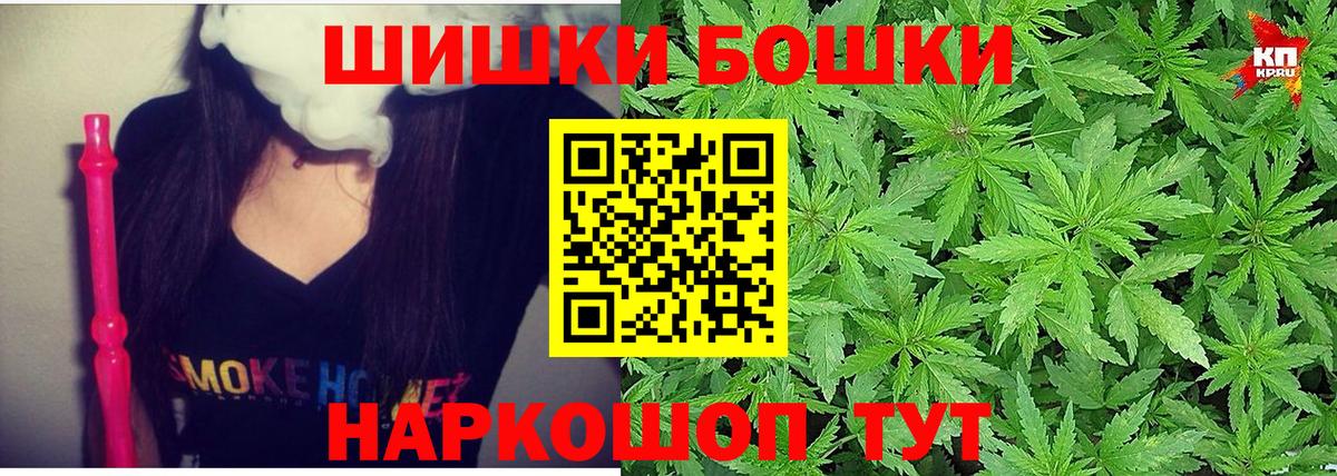 Каннабис THC 21%  Вход с VPN  Конопля AK-47  Канабис семена  Кубинка  Бошки марихуана White Widow 